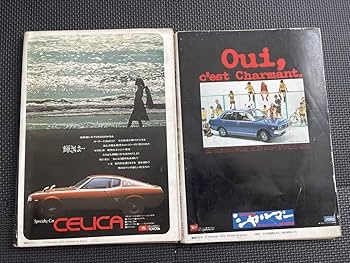 Amazon.co.jp: プレイボーイ PLAYBOY 日本版創刊号 雑誌 : ホーム